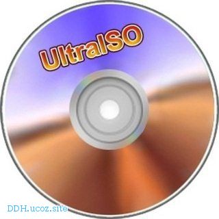 Система - UltraISO Premium Edition 9.6.2.3059