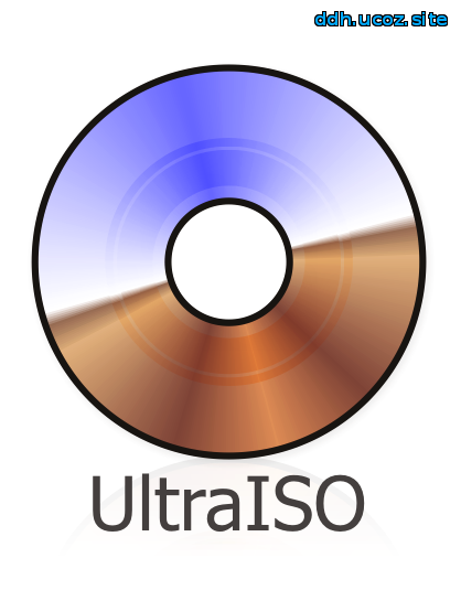 Система - UltraISO 9.6.5.3237