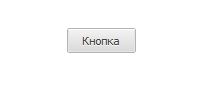 Разное для ucoz - Серый вид кнопки ВКонтакте